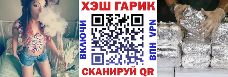 Где купить наркоту Барабинск МЕТАДОН  ГАШ  Канабис 