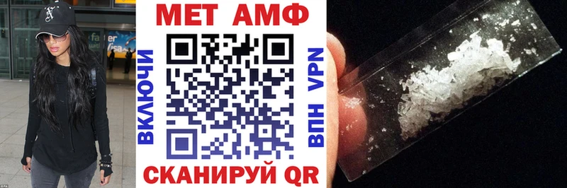 Амфетамин 98%  Барабинск 