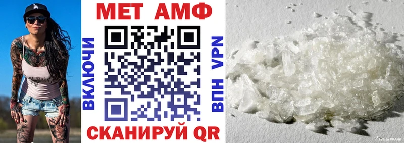 Амфетамин 97% Барабинск