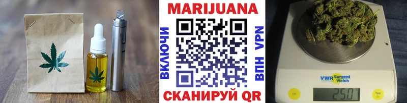 Печенье с ТГК конопля  ссылка на мегу tor  Барабинск 