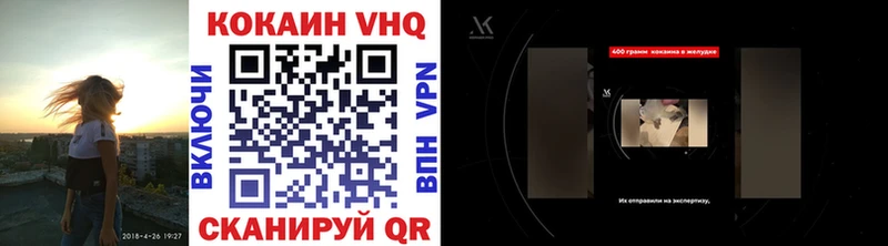 где купить наркоту  Барабинск  Кокаин 99% 