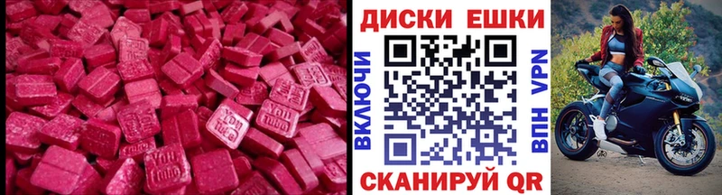 kraken зеркало Барабинск ЭКСТАЗИ DUBAI
