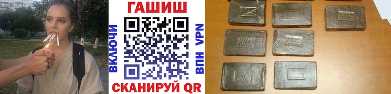 что такое   Барабинск  ГАШИШ Изолятор 