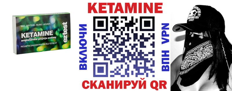 КЕТАМИН ketamine  Барабинск 