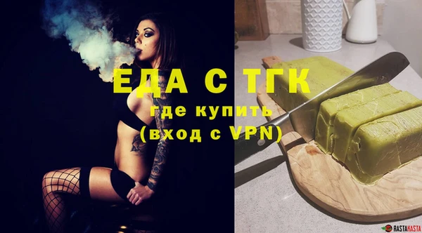 бутик Баксан