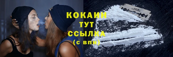 бутик Баксан