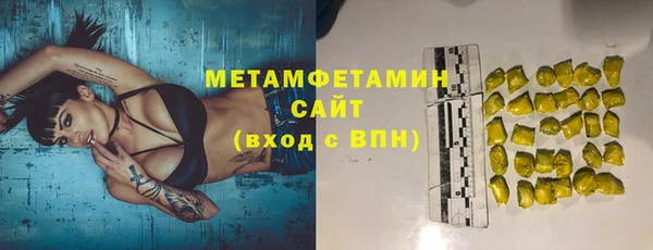 меф Балабаново