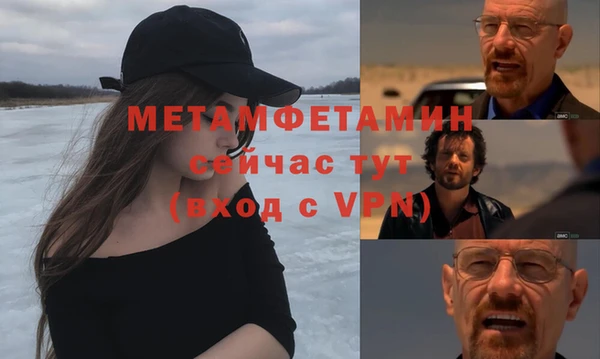 меф Балабаново