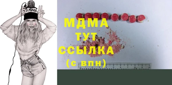 меф Балабаново