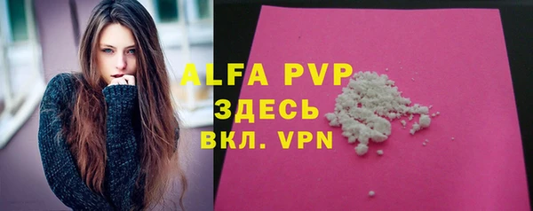 дурь Балахна