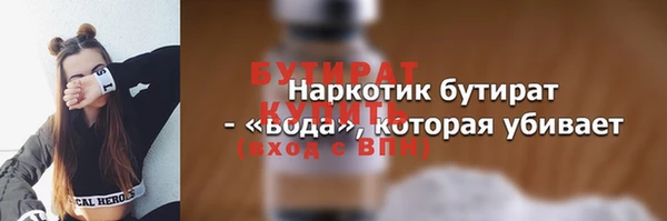 бутик Баксан