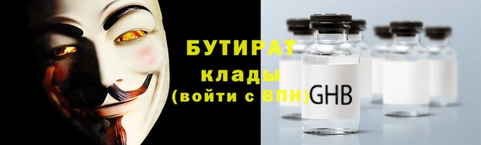 дурь Балахна