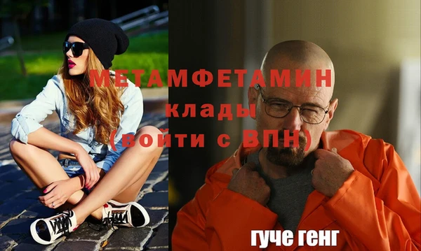 меф Балабаново