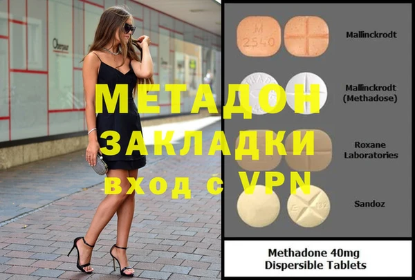 бутик Баксан