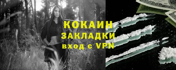 бутик Баксан