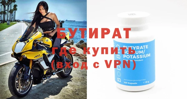 бутик Баксан
