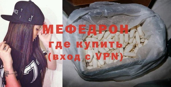 меф Балабаново