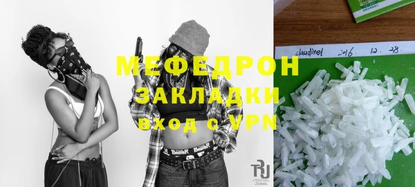 меф Балабаново