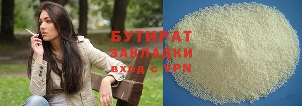 бутик Баксан