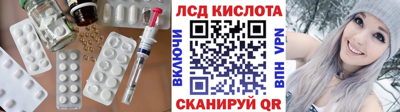 даркнет клад  наркотики  Барабинск  ЛСД экстази ecstasy 