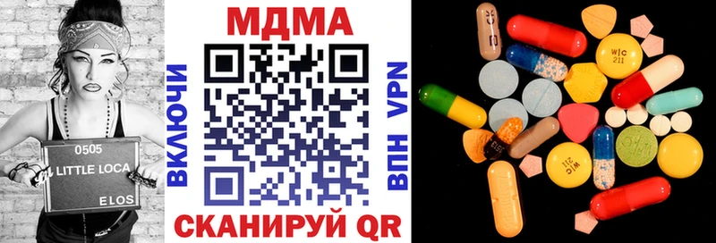 МДМА VHQ  МЕГА зеркало  Барабинск 