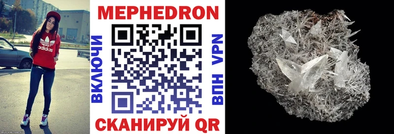 наркотики  Барабинск  МЕФ VHQ 