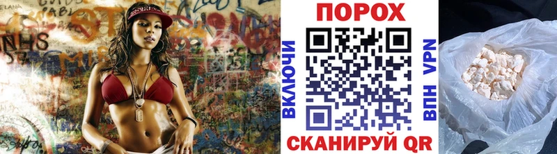 Метамфетамин пудра  сколько стоит  Барабинск 
