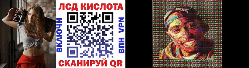 Наркотические марки 1500мкг  Барабинск 