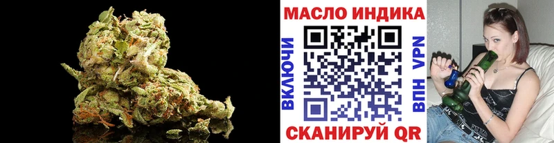 гидра онион  купить наркоту  Барабинск  Дистиллят ТГК вейп 